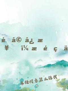 老婆忌日，我重生了